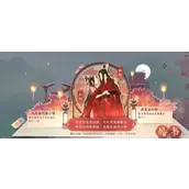 逆水寒手游情缘等级提升哪些方法符合需求