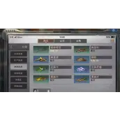 明日之后柏树叶怎么获取