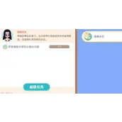 心动小镇李臻的琴弦在哪个位置