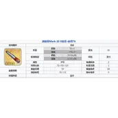 碧蓝航线潜艇用Mark20S鱼雷简评攻略