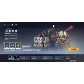 深空之眼权钥增幅金属狂潮如何快速通关