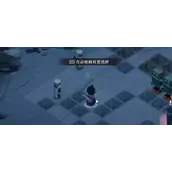 重返未来1999第10关于己无关速通有哪些