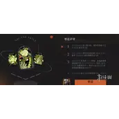 重返未来1999图图石子抽取建议分享