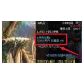 DNF手游抗魔值提升什么方法较适用