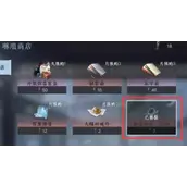逆水寒手游静息凝丹获得方式有哪些