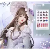 以闪亮之名冷门小知识有哪些攻略