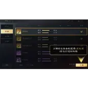 三国谋定天下点化石获取渠道详解