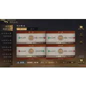 三国谋定天下演武大会玩法机制全解析