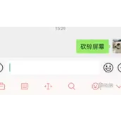 DNF手游微信聊天福袋获取方法有哪些