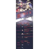 奇迹暖暖绯红骑士高分顶配攻略