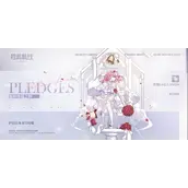 碧蓝航线小加加婚纱皮肤攻略