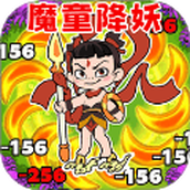 黑西游转刀2