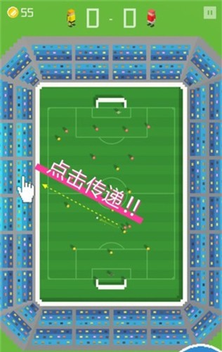 像素足球杯