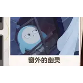 蛋仔派对血色幽灵塔凶手有什么