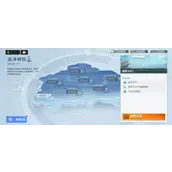 深空之眼远洋调查玩法机制全解析