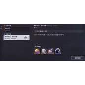 归龙潮破壁出笼延颈而歌任务流程完整解析