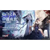 无期迷途未满18周岁能玩吗攻略