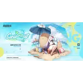 碧蓝航线芒水着换装盛夏岛屿的小憩攻略