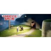 光遇归巢季季节有哪些快速通关方法
