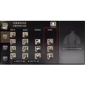 明日之后全新采集基础技能好么