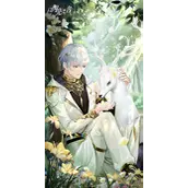 以闪亮之名落言SR羁绊永生花语攻略