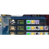 碧蓝航线改造图纸有什么