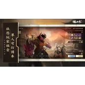 逆水寒手游充值划算有哪些方法