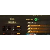 DNF手游正义守护手镯怎么获取