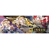 崩坏3松雀圣痕搭配核心思路