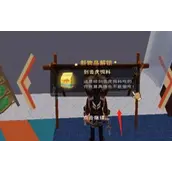 创造与魔法剑齿虎饲料配方合成所需材料汇总