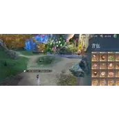 逆水寒手游共度四季获得方法大全
