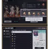 归龙潮争锋相对1v1排位模式玩法说明分享