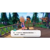 心动小镇离朱之明泡泡位置在哪里