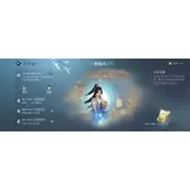 逆水寒手游玄机锦囊如何获取