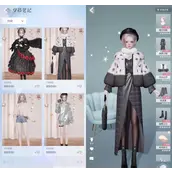 以闪亮之名穿搭笔记上传教程攻略