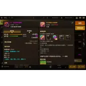 DNF手游剑魔穿树魔VS古拉德攻略