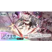 碧蓝航线夕立改立绘一览攻略