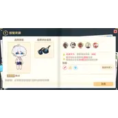 崩坏3夏日狂想曲A面掠蟹灵兽怎么过攻略