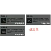 战双帕弥什比安卡深痕武器共鸣选什么攻略