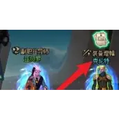 DNF手游纯净的黄金增幅书获取方法有哪些