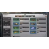 明日之后黄麻杆获取渠道详解