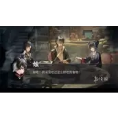 归龙潮声望提升较好的方法