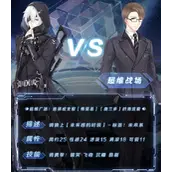 奇迹暖暖未来感的时装的高分搭配方案推荐