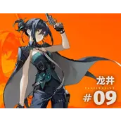 新月同行龙井人物哪几种