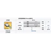 碧蓝航线科研三期双联234简评攻略