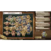 明日之后营地徽章展板位置在哪片区域