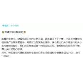 奥比岛手游非法参数解决实用方法是什么