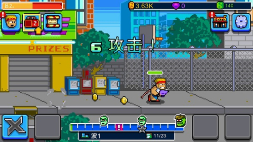 Kung Fu Z