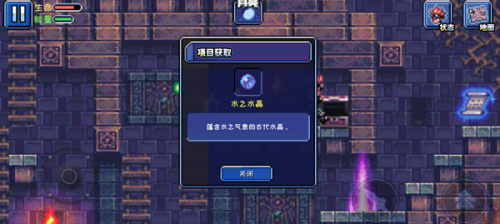 元气超人最新版