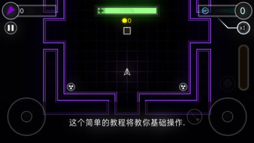 炫彩飞机手机版